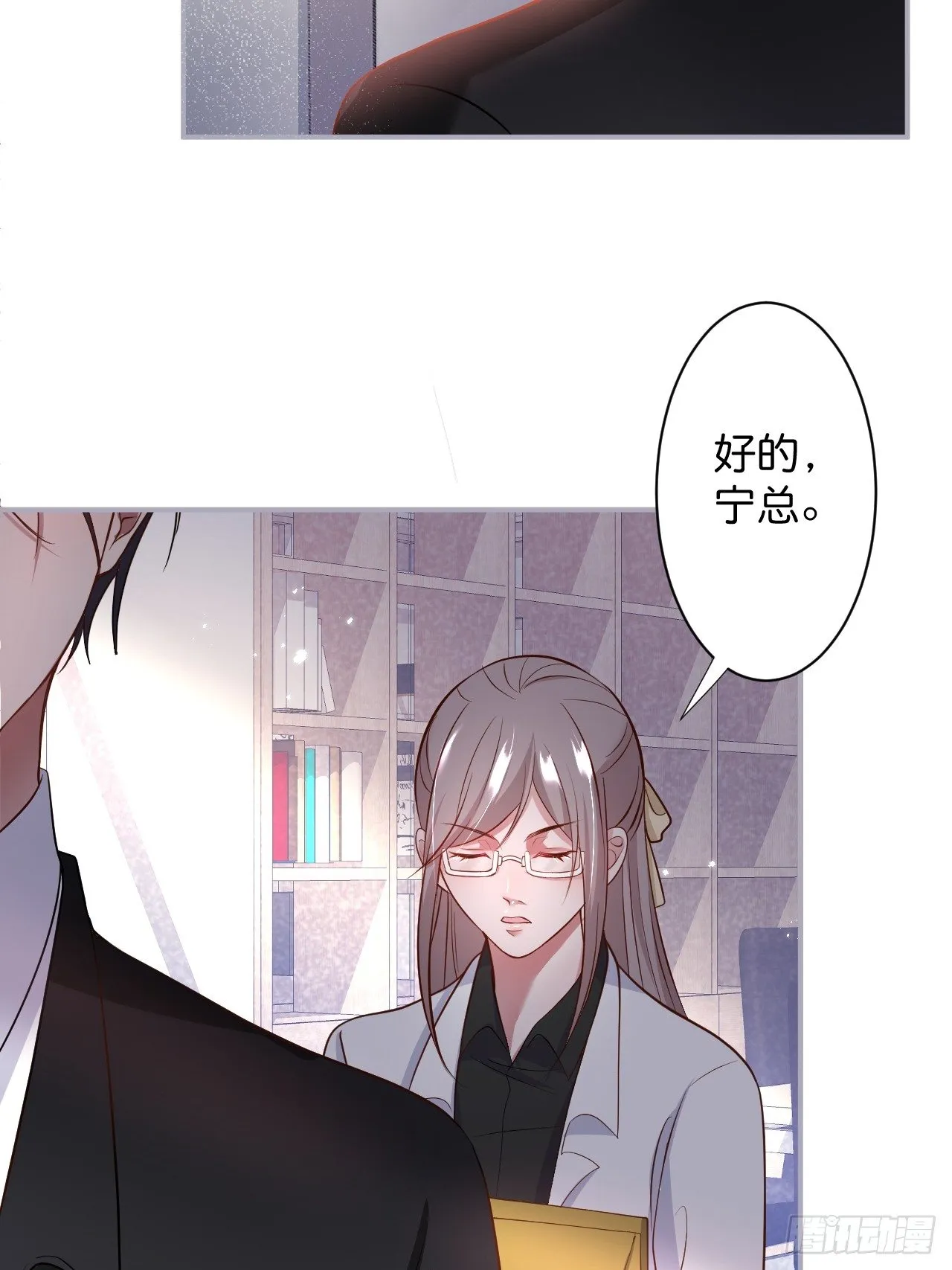 赚钱不易，花花要努力！ 第13页