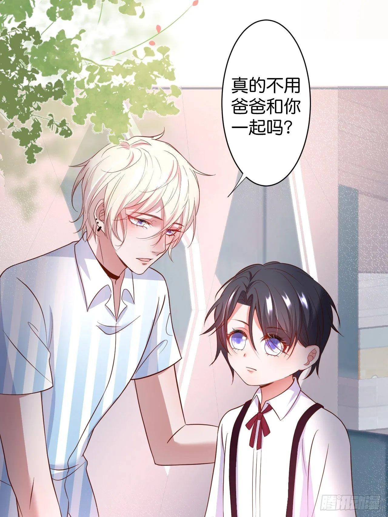 赚钱不易，花花要努力！ 第15页