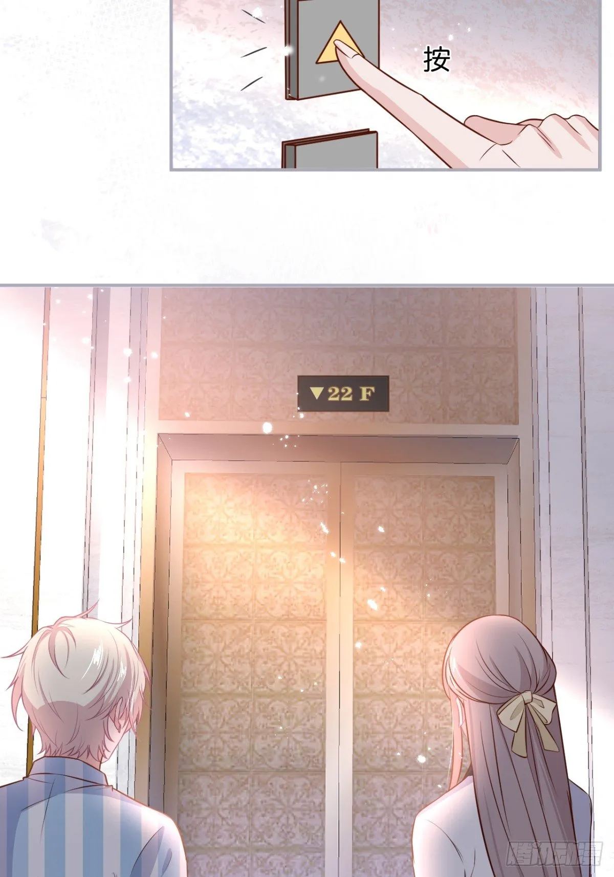 赚钱不易，花花要努力！ 第30页