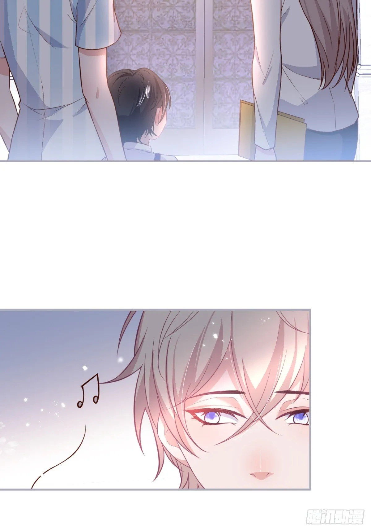 赚钱不易，花花要努力！ 第31页