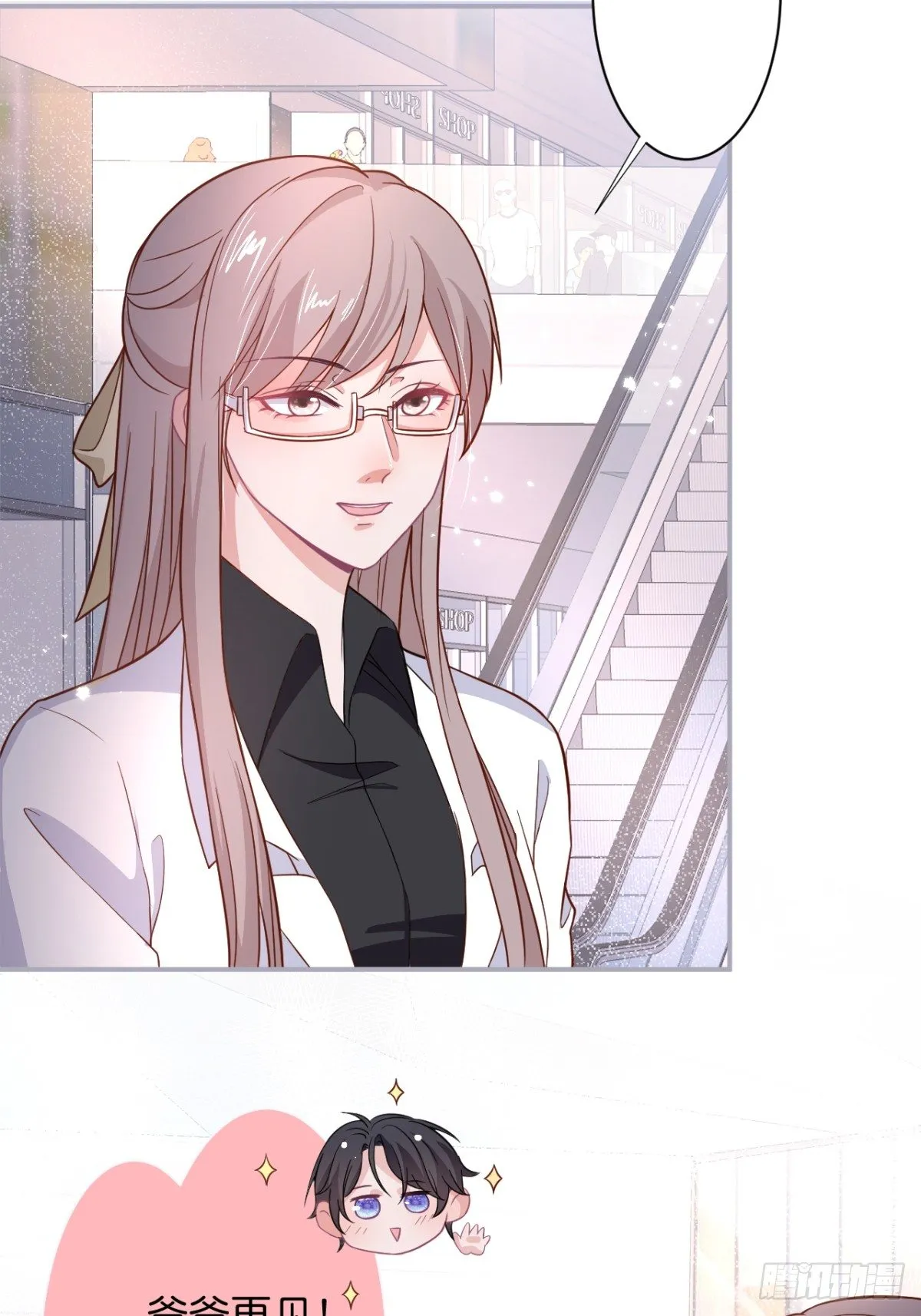 赚钱不易，花花要努力！ 第38页