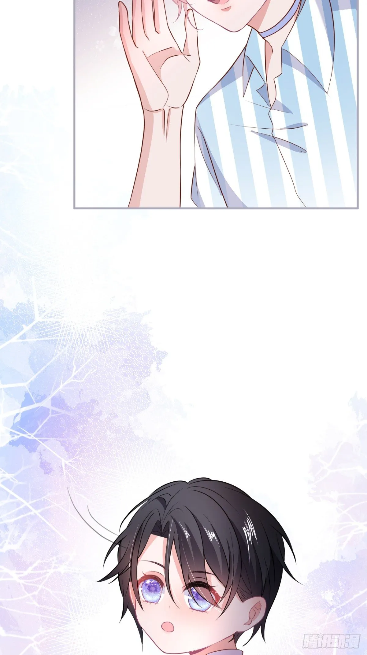 赚钱不易，花花要努力！ 第63页