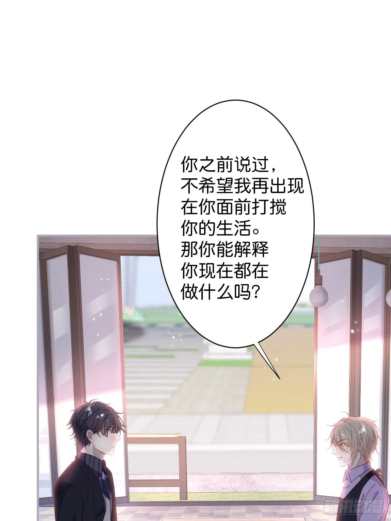 再给我们一次机会。 第2页