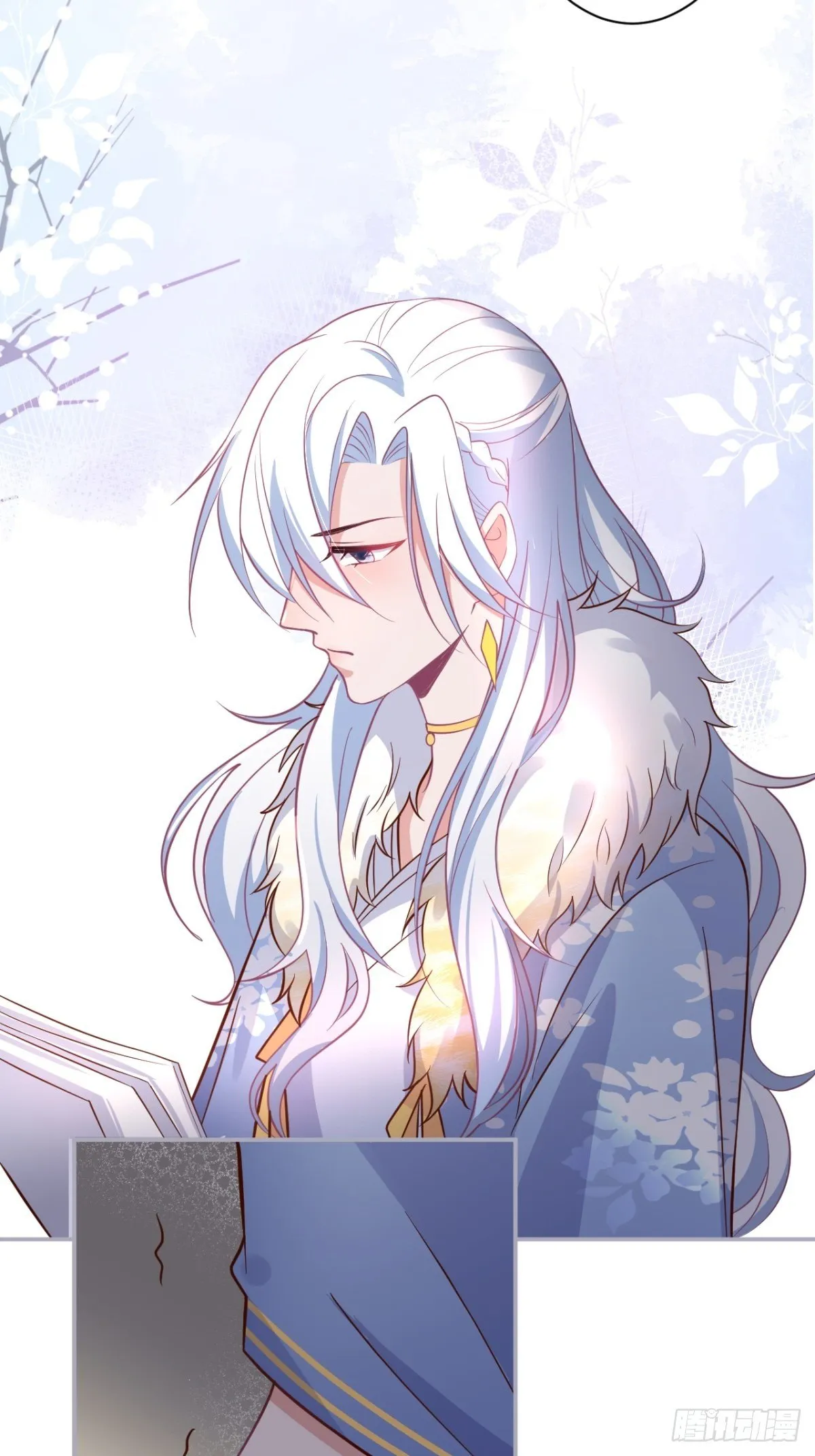 最后一次作死 第21页