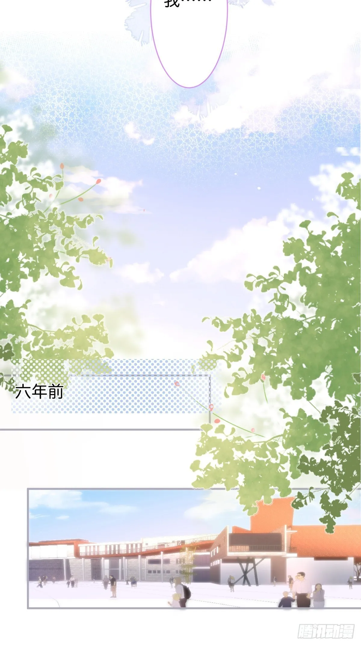 番外1——你喜欢我？ 第35页