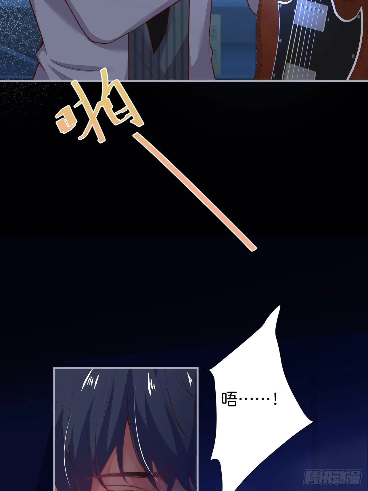 番外2——总有一天与你并肩 第28页