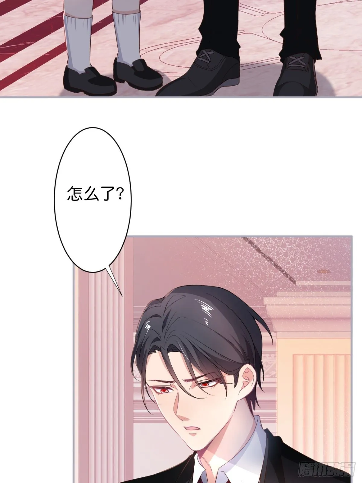 这下误会可大了！ 第19页