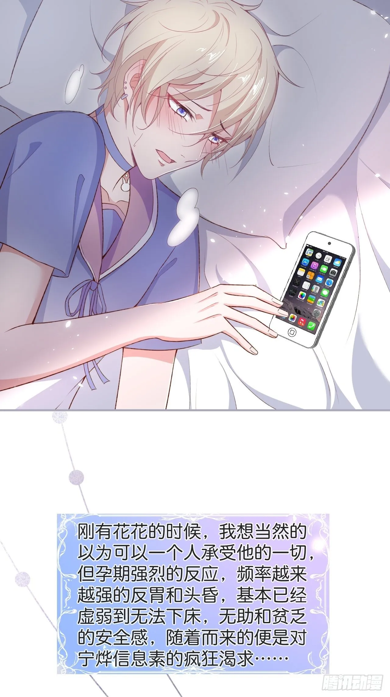 当年分手原因大揭秘！ 第6页
