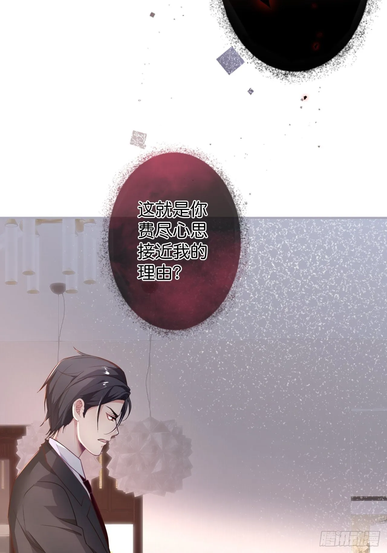 当年分手原因大揭秘！ 第19页