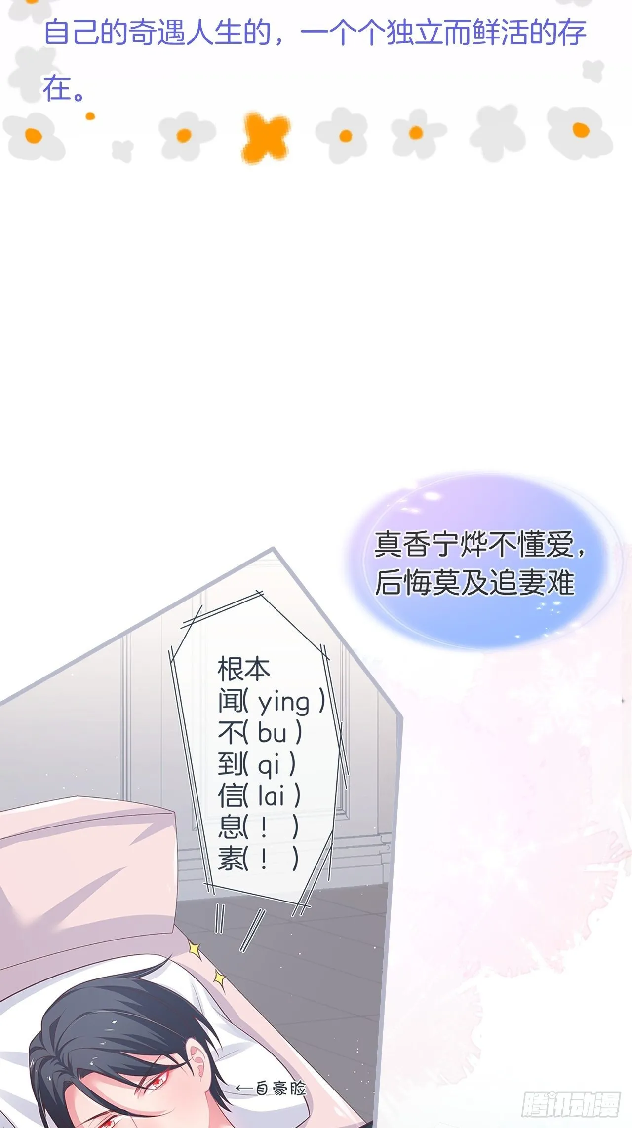 回顾经典时刻，感谢有你们 第2页
