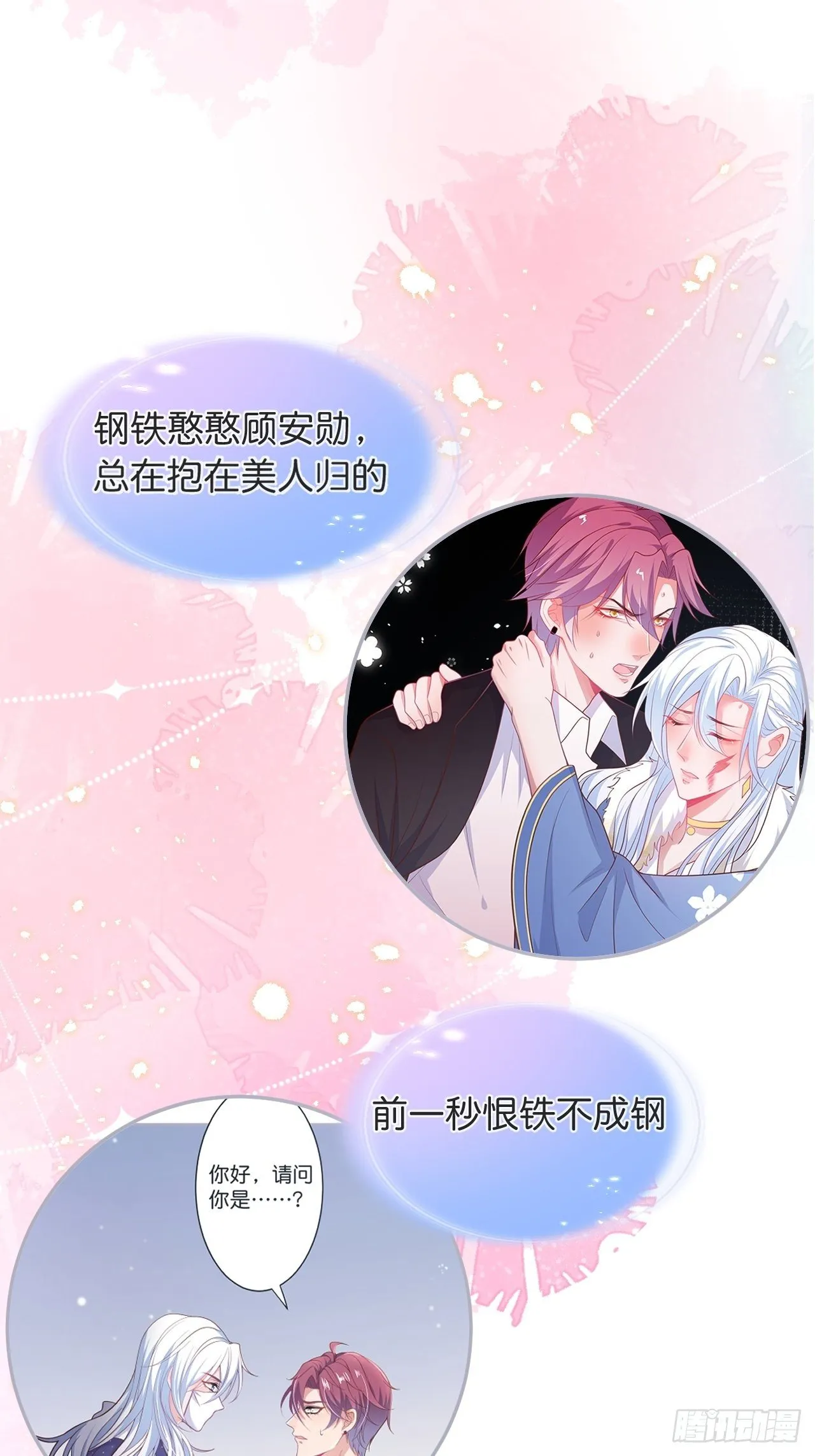 回顾经典时刻，感谢有你们 第4页
