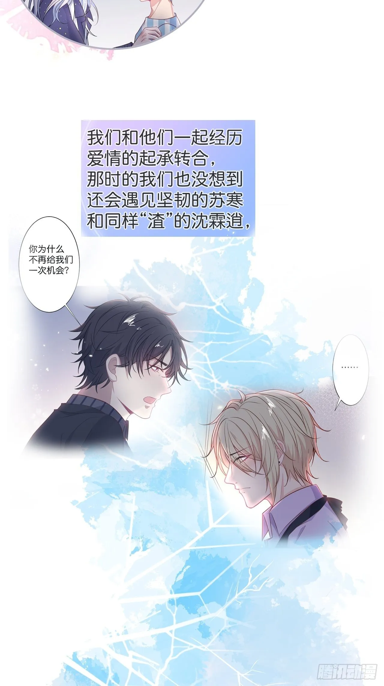 回顾经典时刻，感谢有你们 第5页