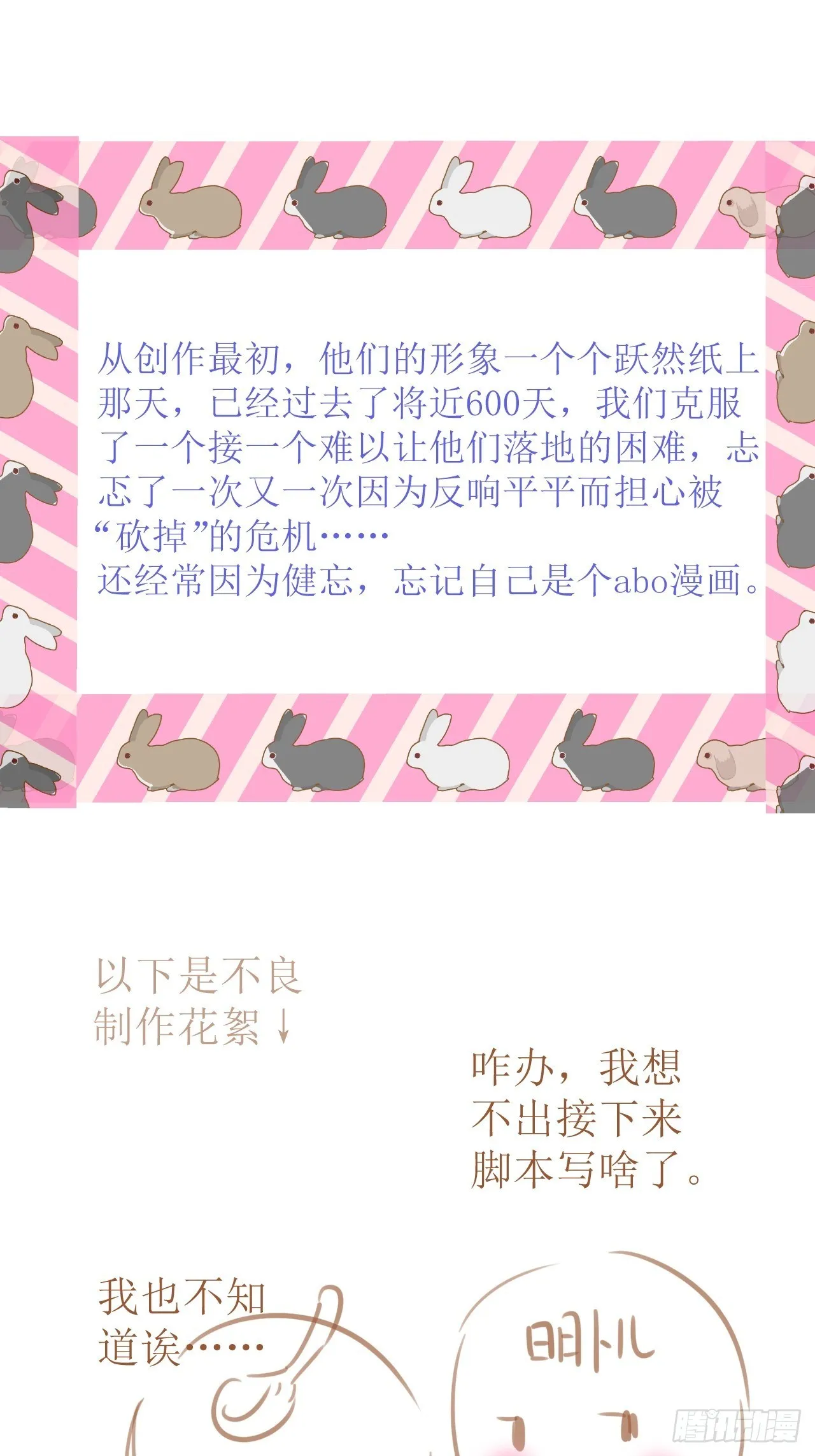 回顾经典时刻，感谢有你们 第7页