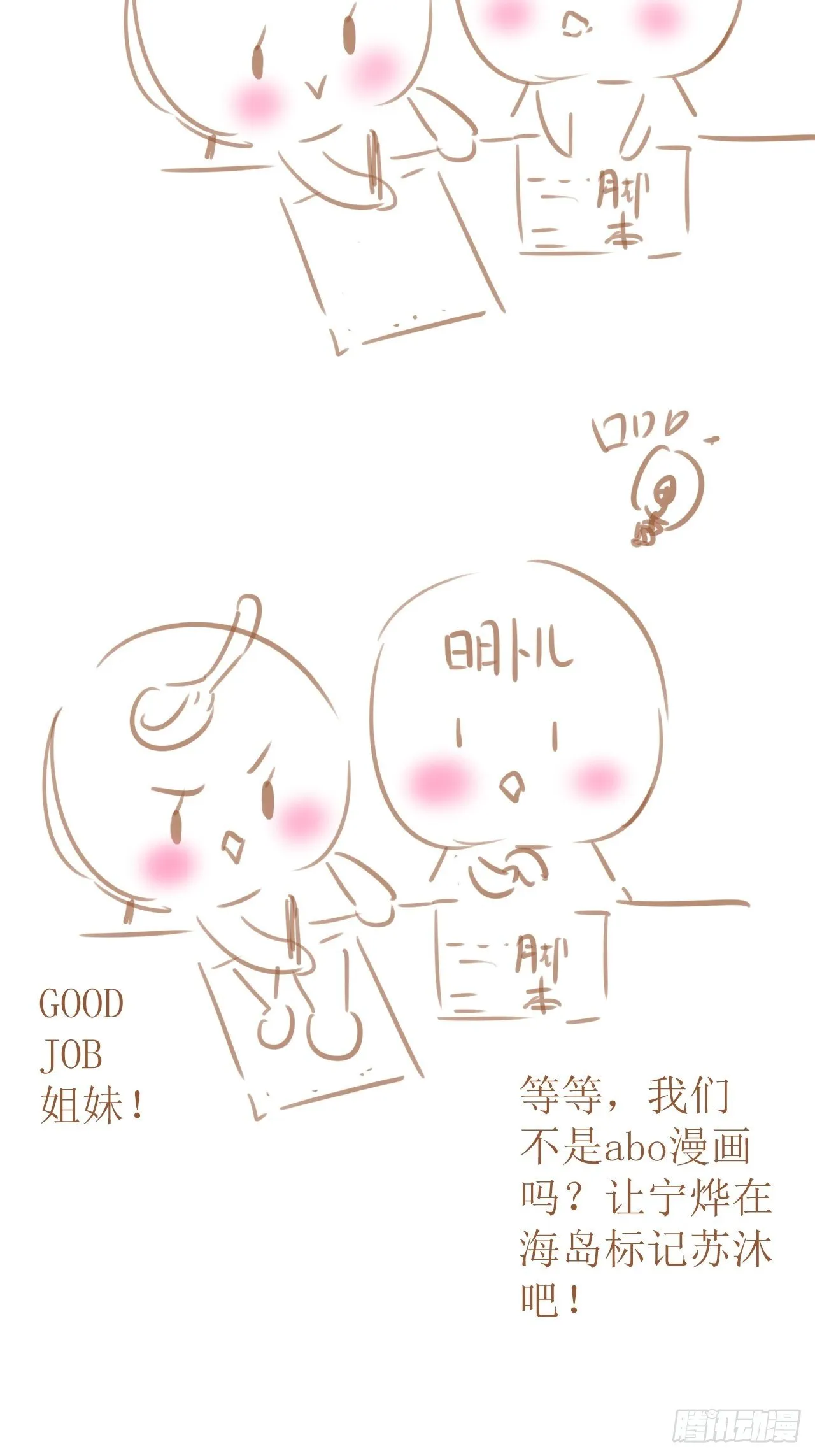 回顾经典时刻，感谢有你们 第8页
