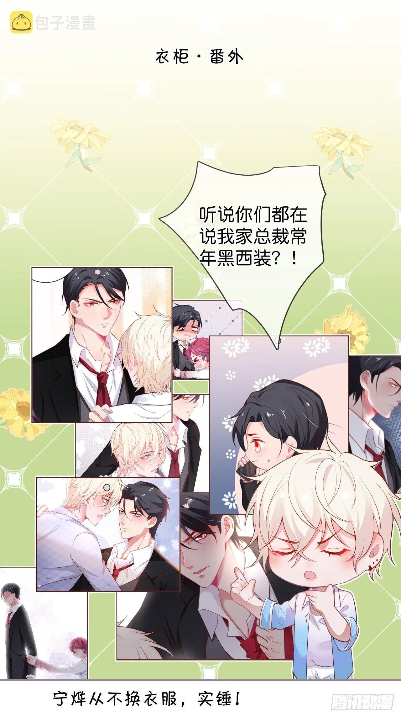 回顾经典时刻，感谢有你们 第12页