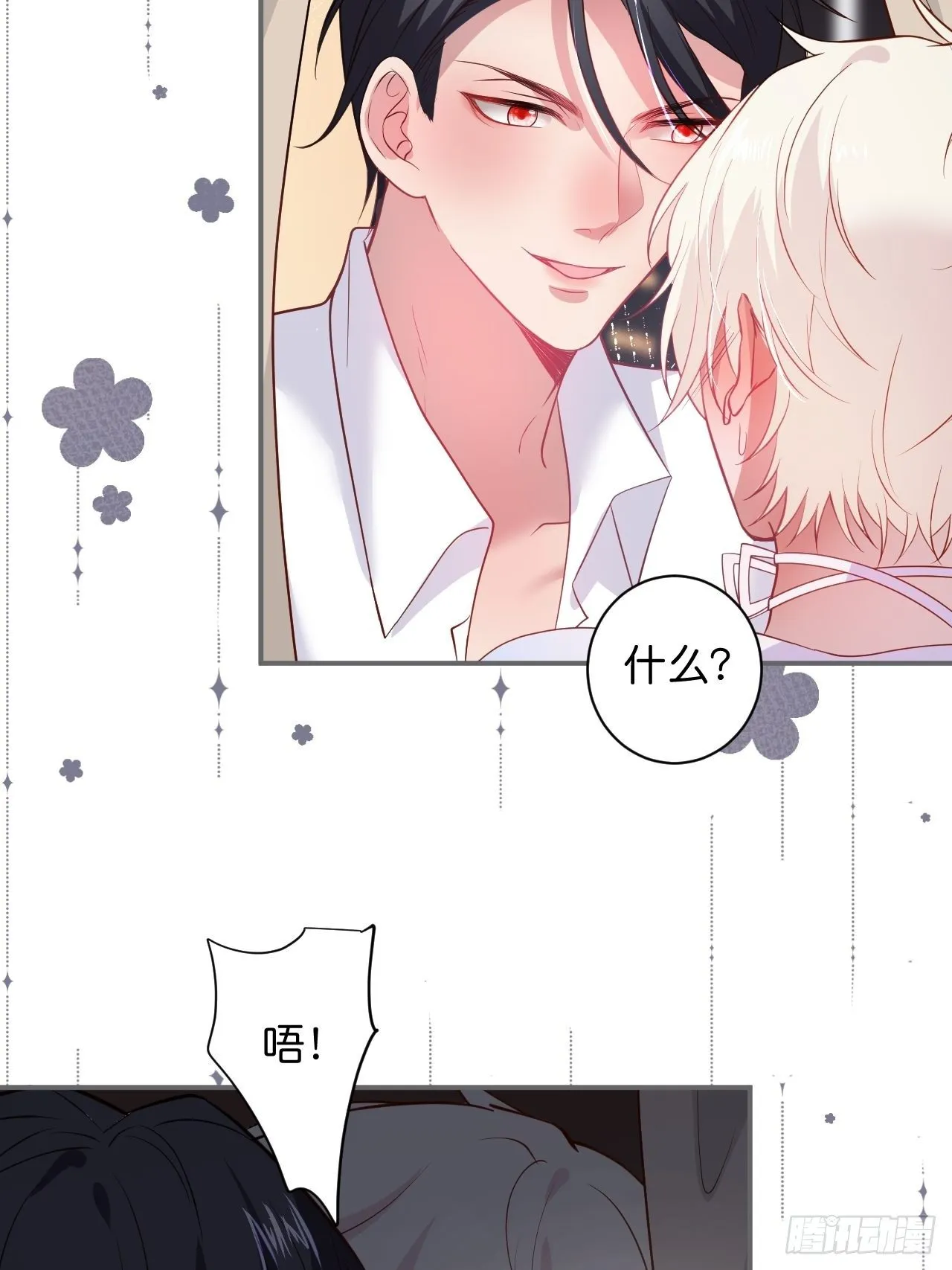 回顾经典时刻，感谢有你们 第27页