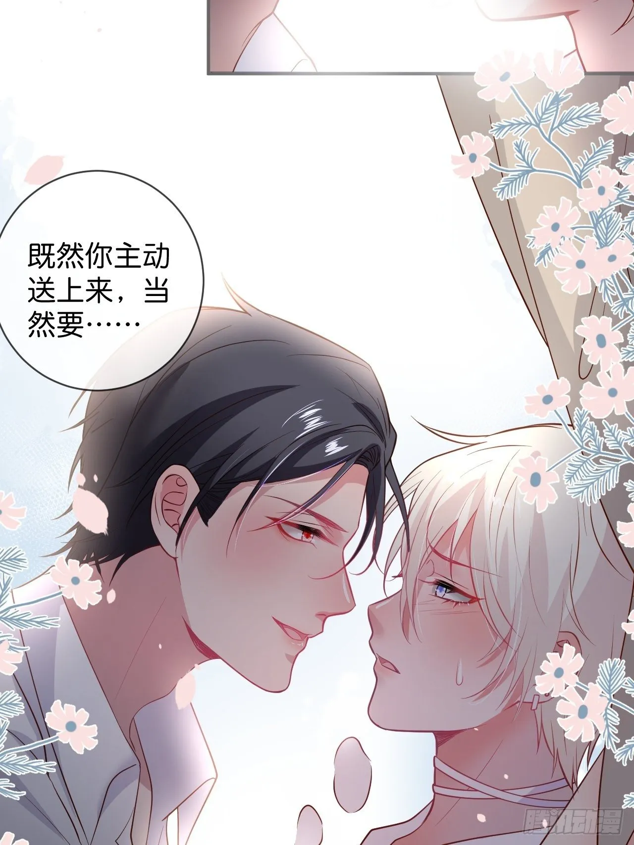回顾经典时刻，感谢有你们 第29页