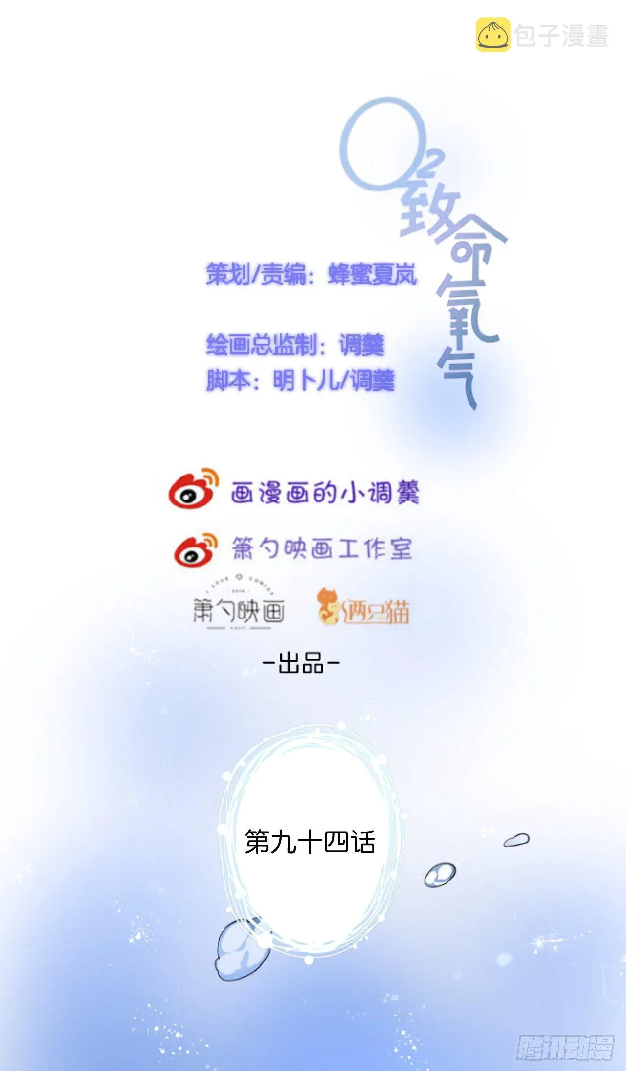 最后一渣 第2页