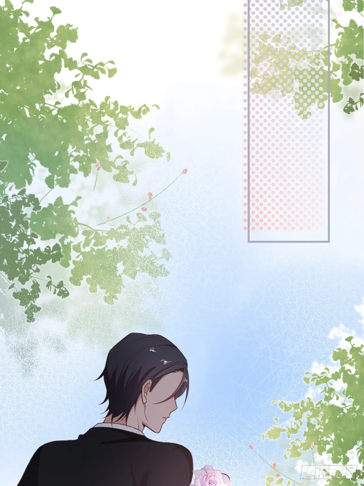 最后一渣 第44页
