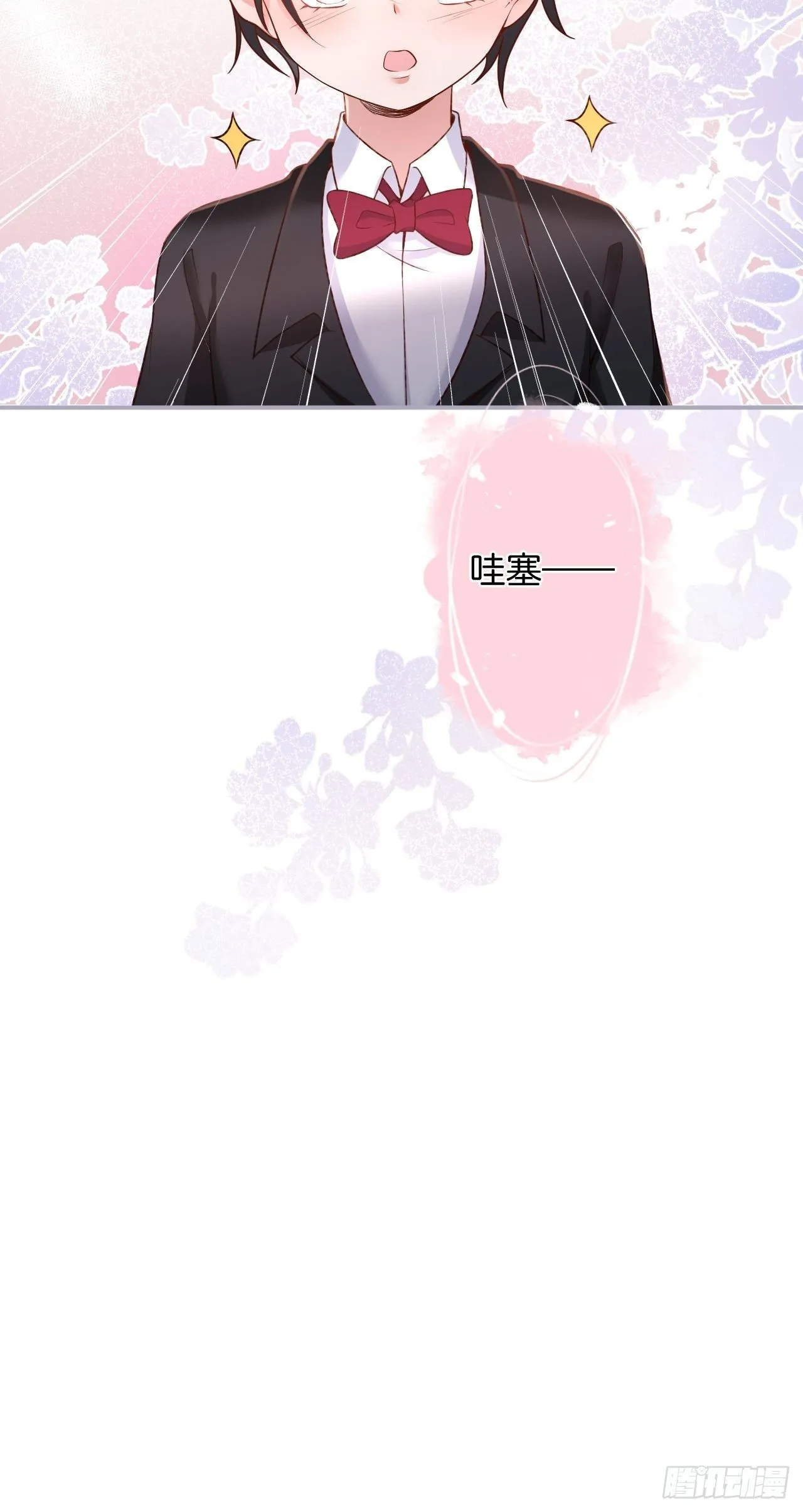 最后一渣 第52页