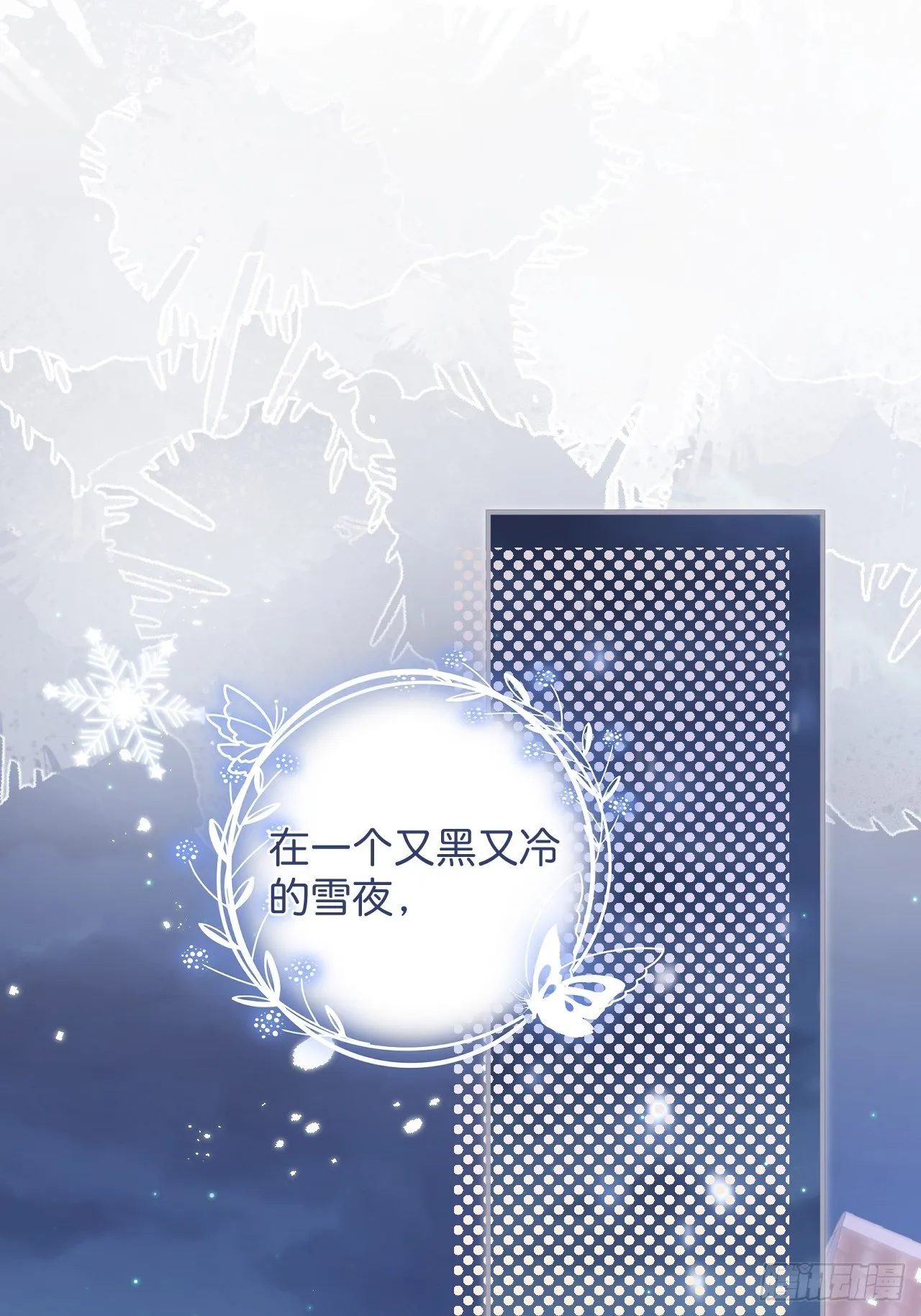 卖萌番外+通知 第1页