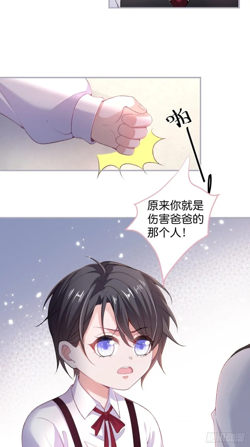 追妻联盟达成！ 第27页