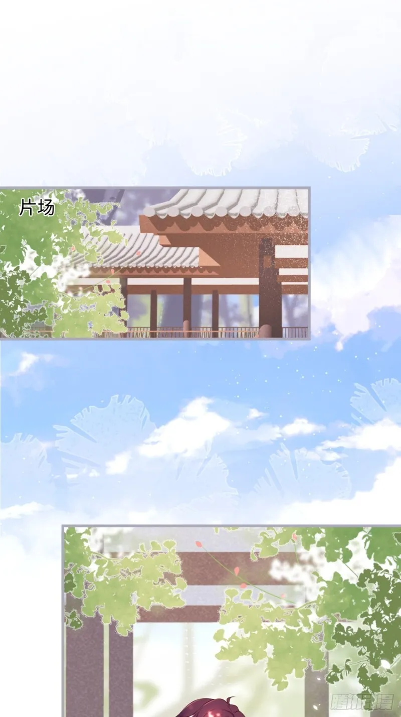 顾安勋恢复记忆？！ 第3页