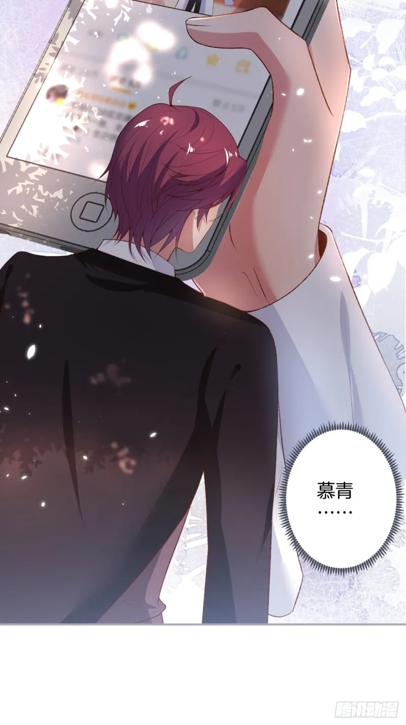 顾安勋恢复记忆？！ 第6页