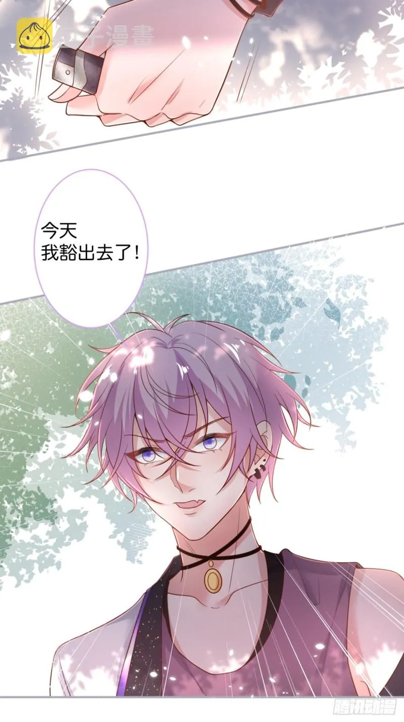 顾安勋恢复记忆？！ 第12页