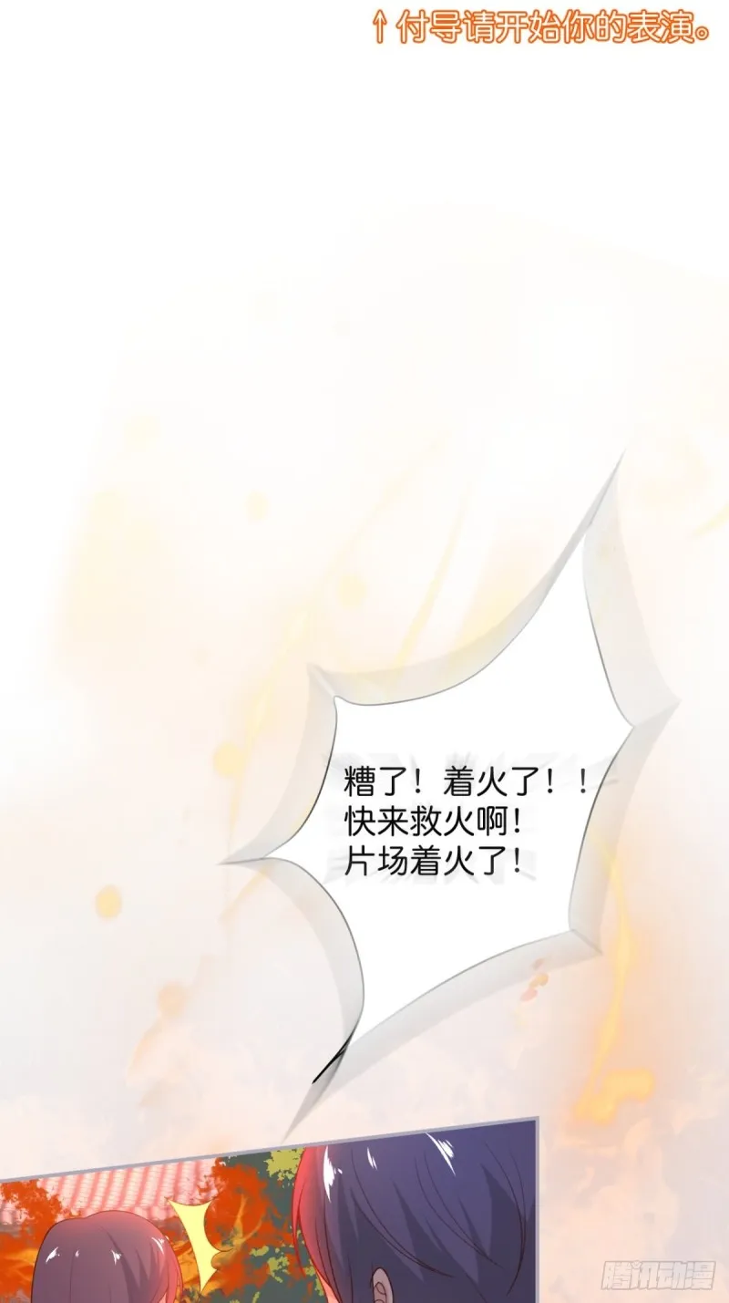 顾安勋恢复记忆？！ 第13页