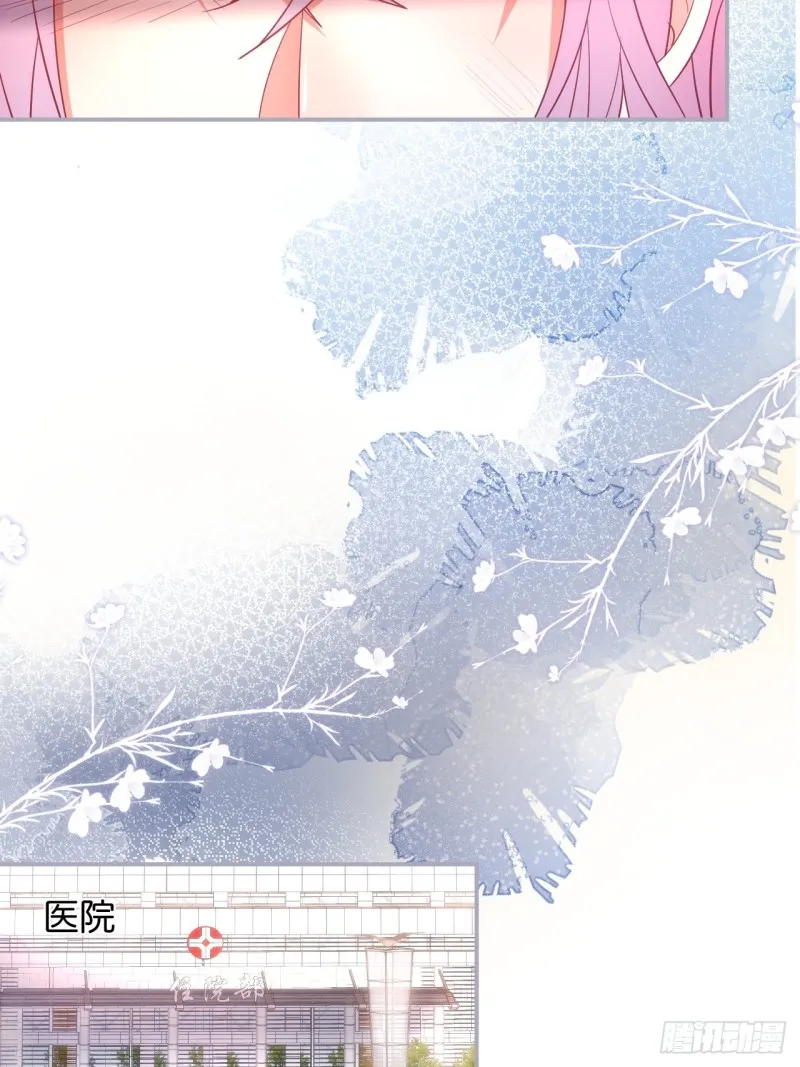 顾安勋恢复记忆？！ 第36页