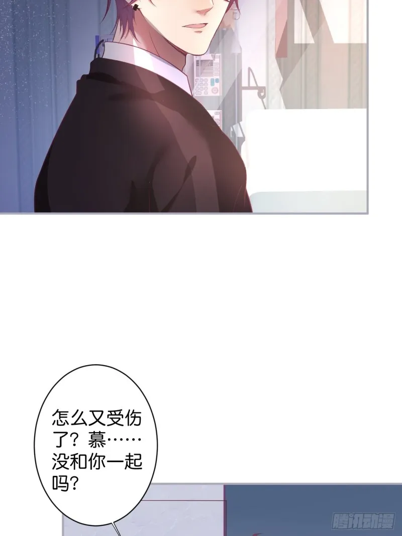 顾安勋恢复记忆？！ 第40页
