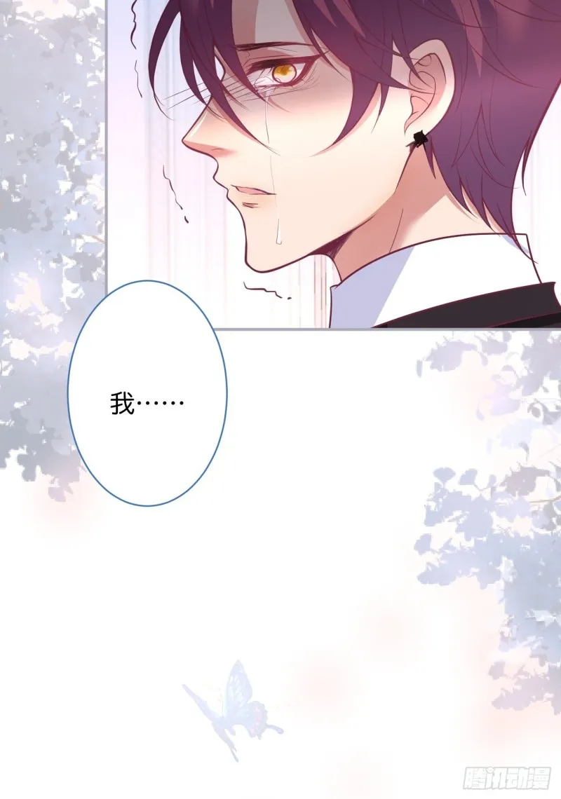 顾安勋恢复记忆？！ 第47页