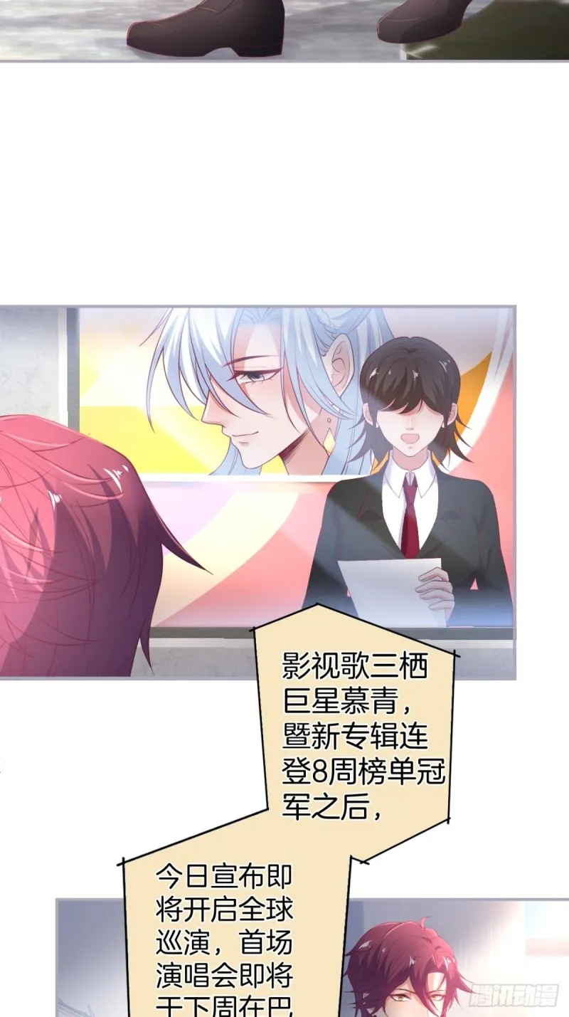 今晚我可以留下来吗？ 第5页