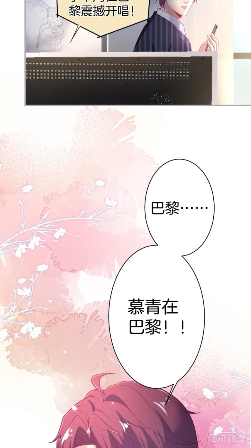 今晚我可以留下来吗？ 第6页