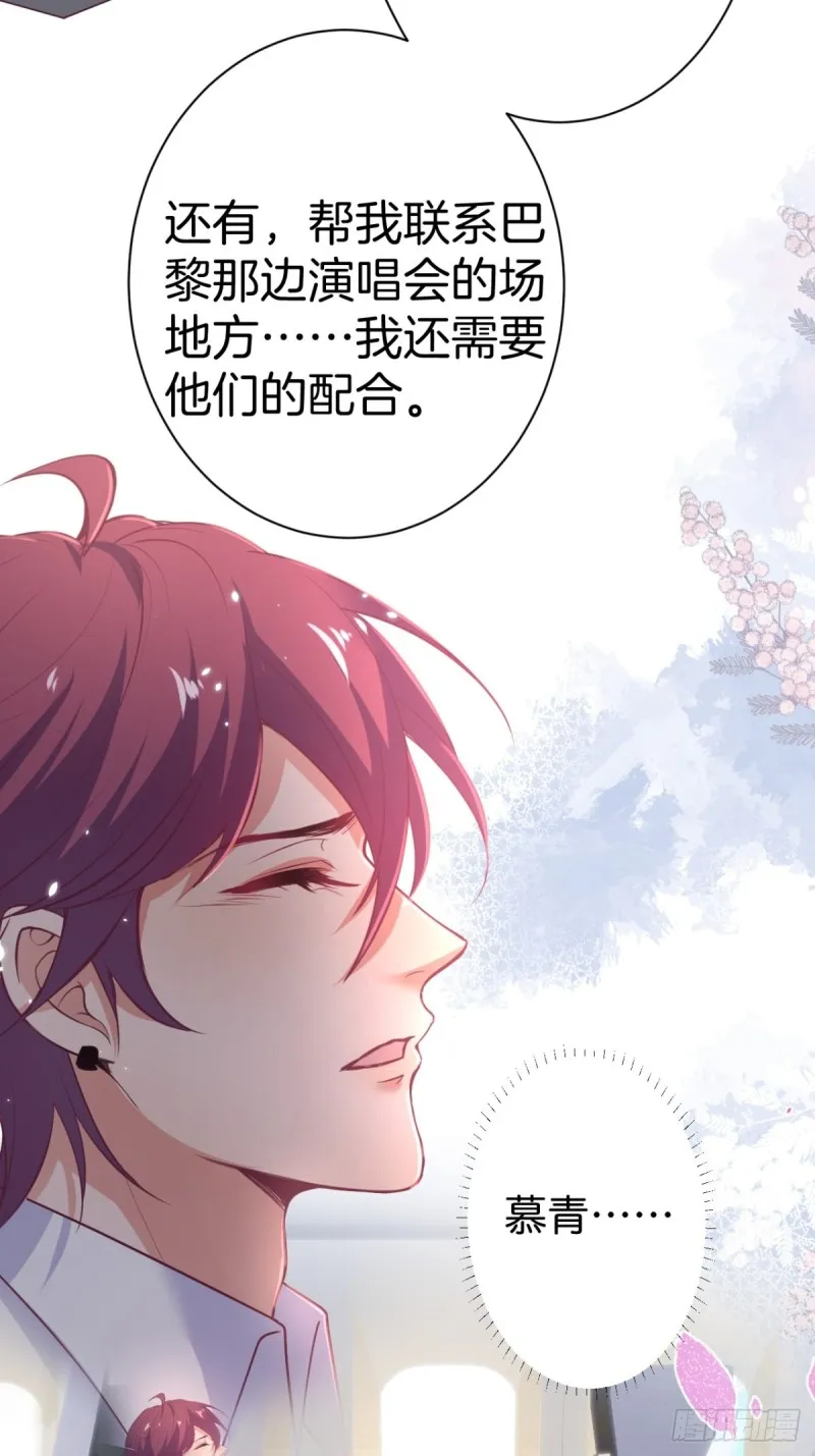今晚我可以留下来吗？ 第11页