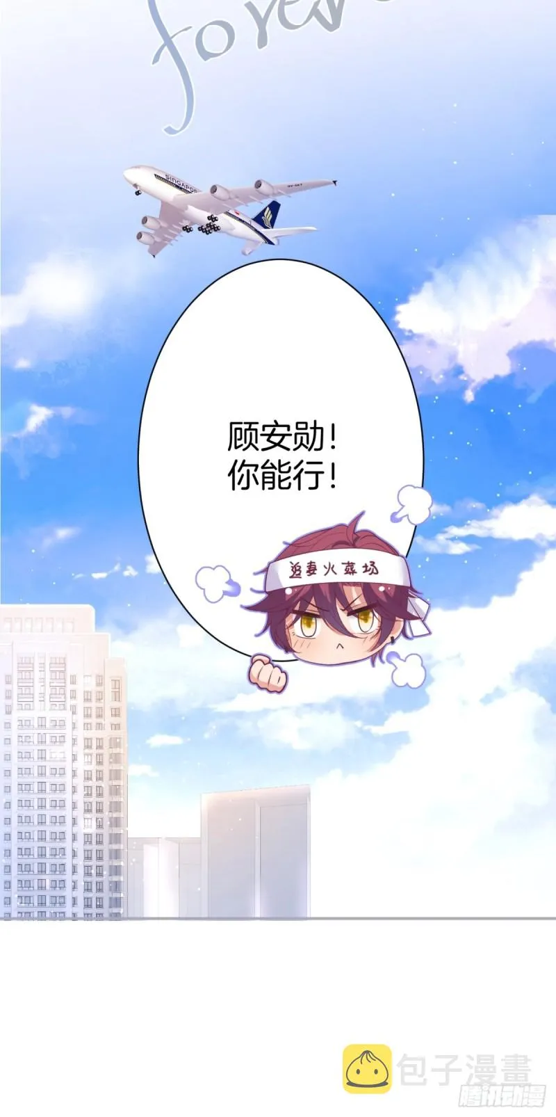 今晚我可以留下来吗？ 第15页