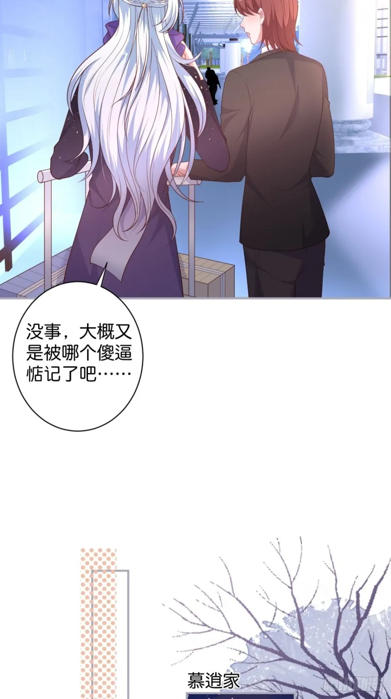 今晚我可以留下来吗？ 第17页