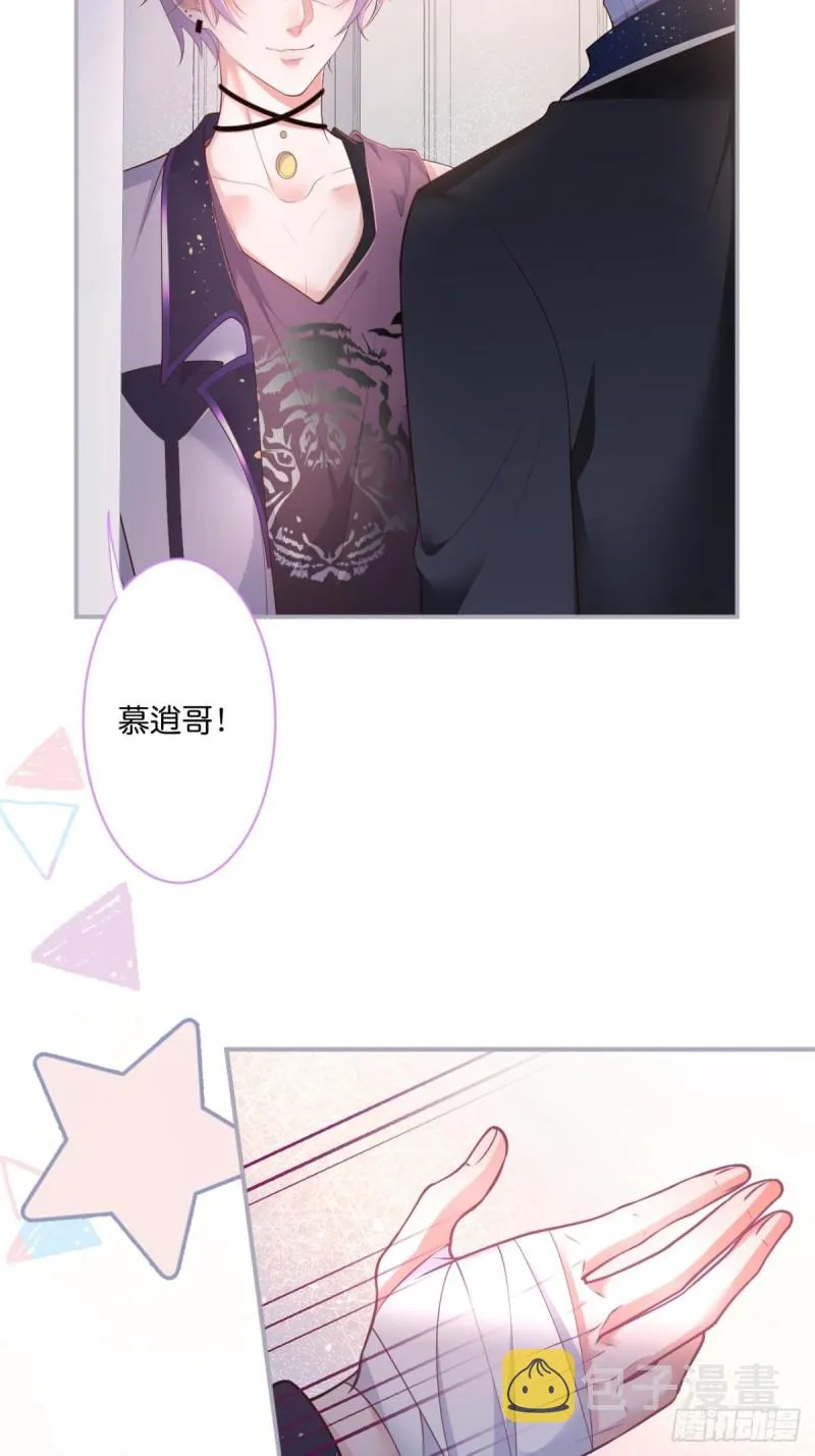 今晚我可以留下来吗？ 第19页