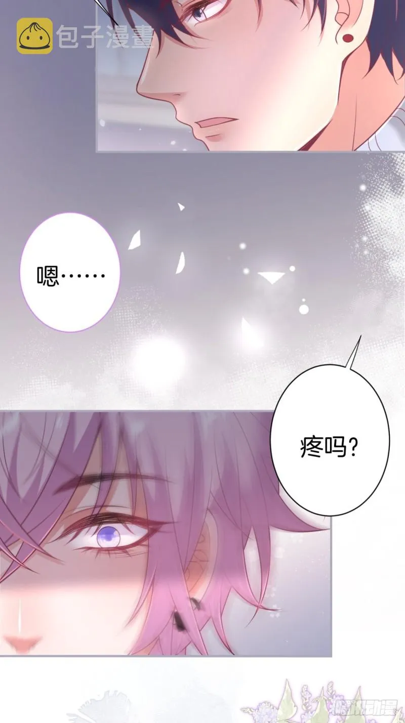 今晚我可以留下来吗？ 第33页