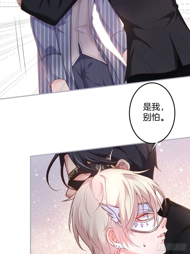 苏沐我可以吗？ 第44页