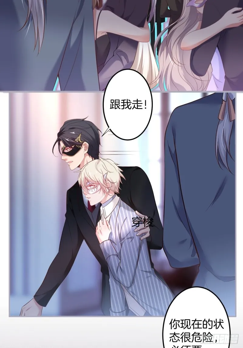 临时标记。 第7页