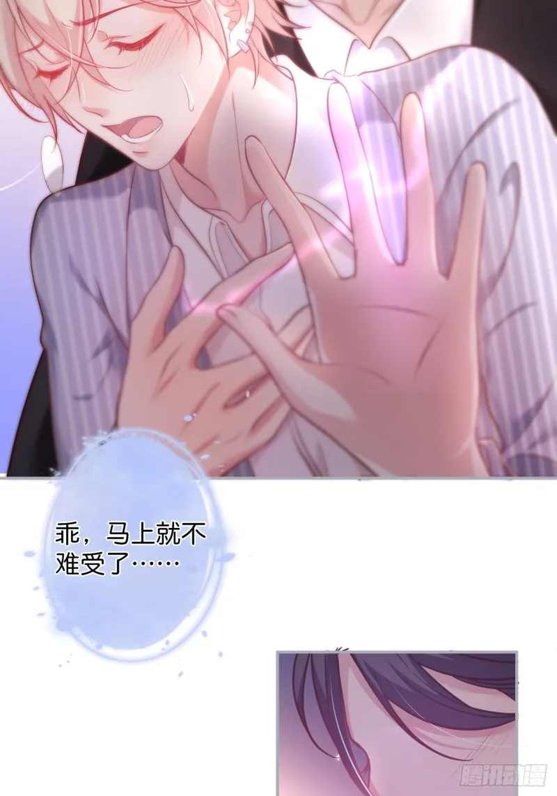 临时标记。 第12页