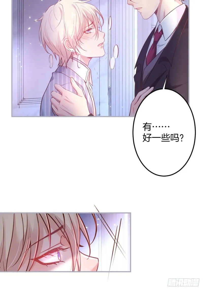 临时标记。 第16页