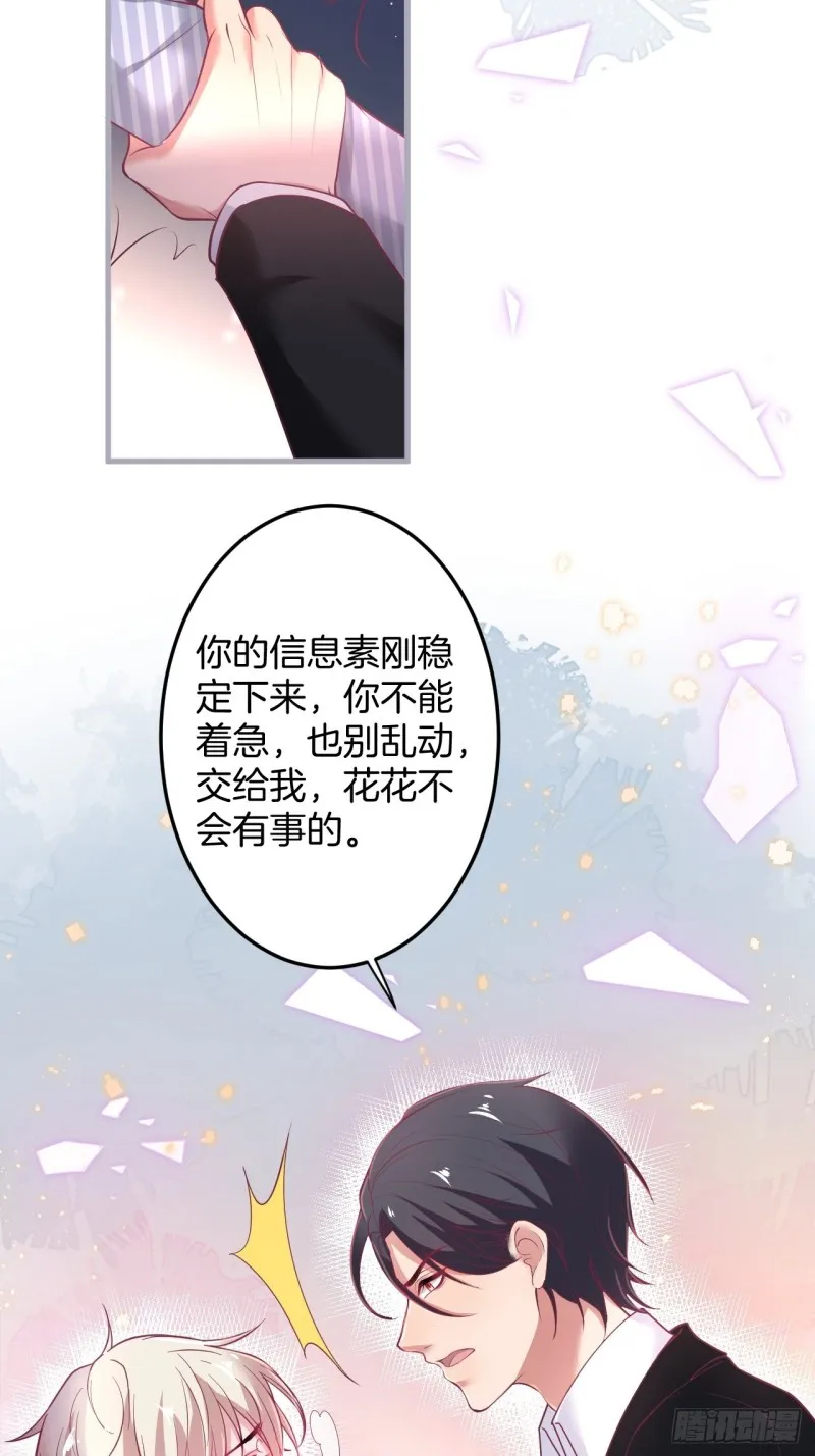 临时标记。 第20页