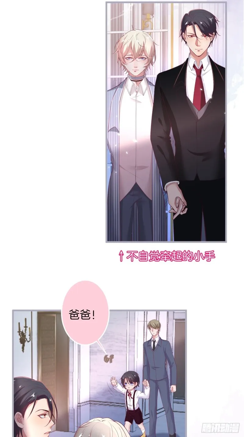 临时标记。 第23页