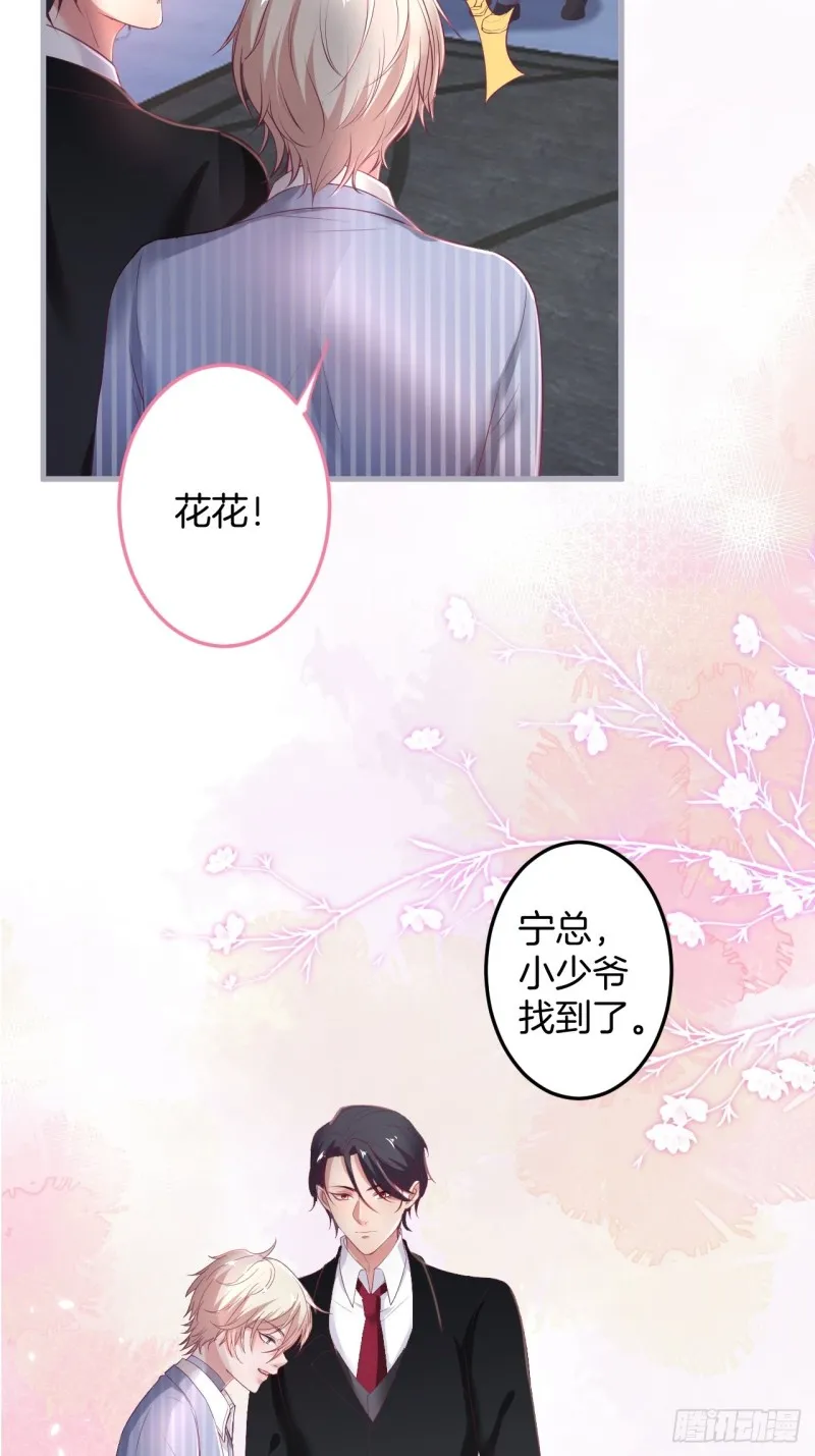 临时标记。 第24页