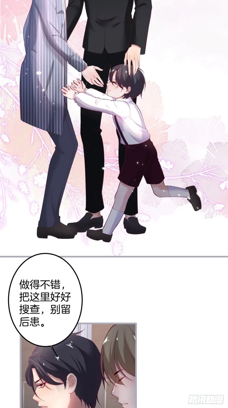 临时标记。 第25页