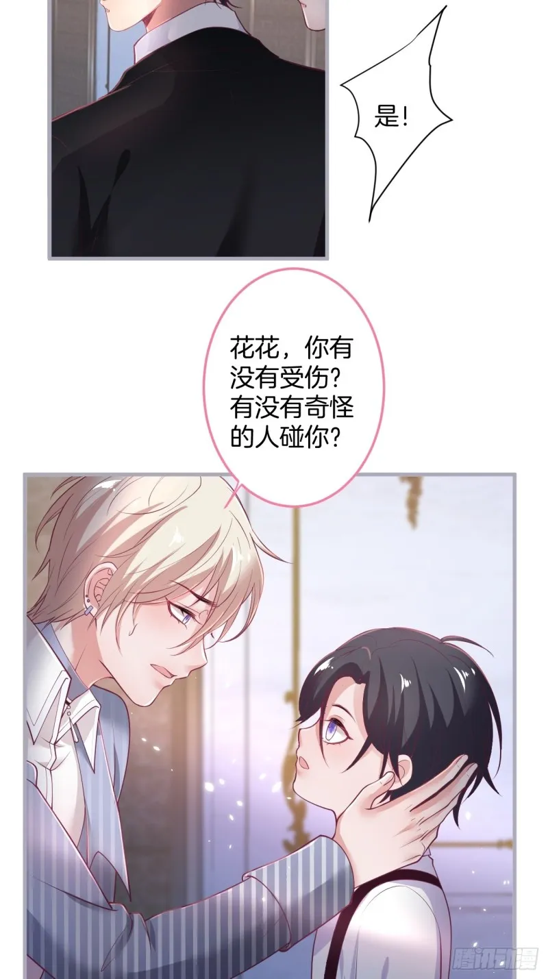 临时标记。 第26页