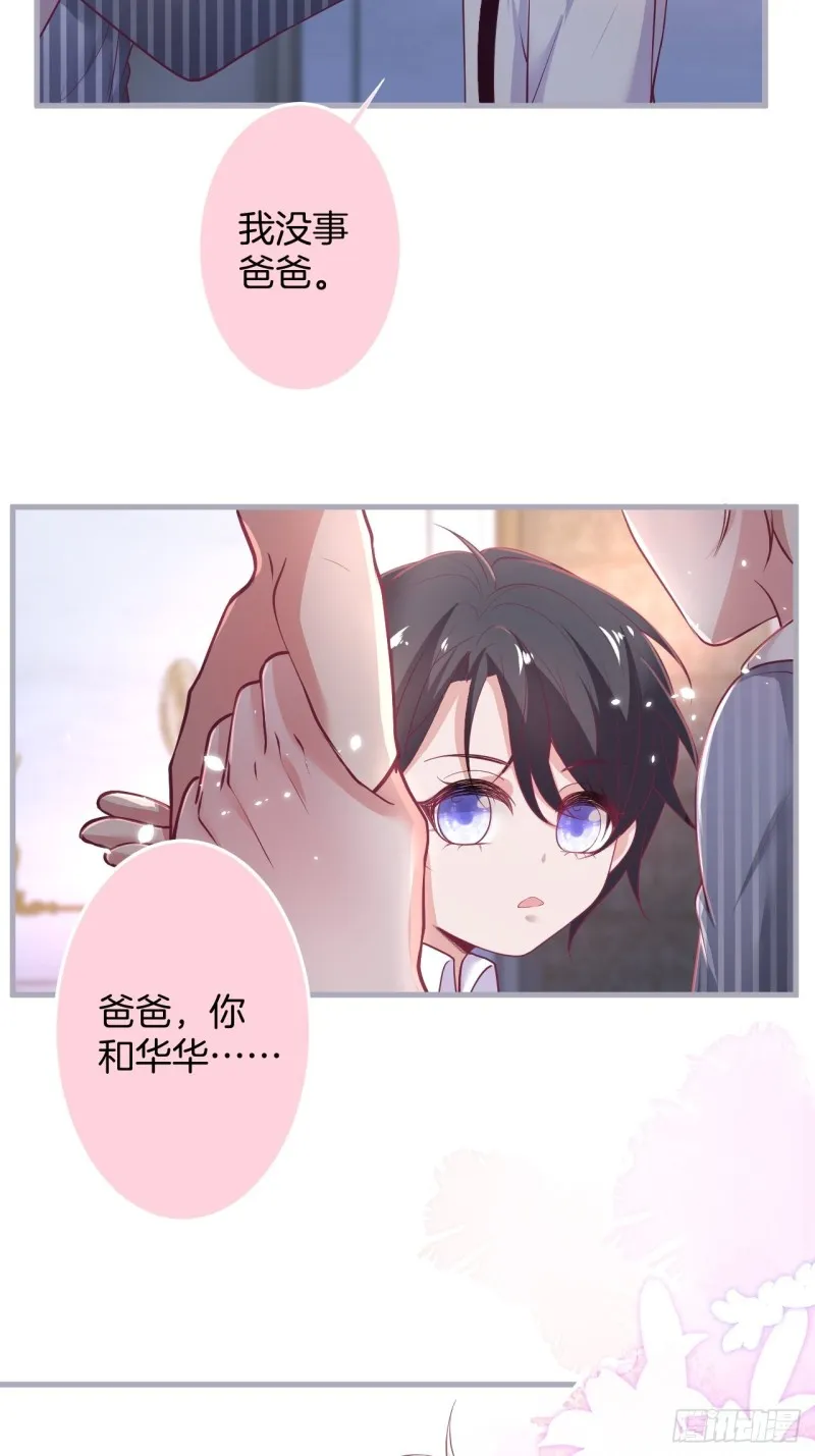 临时标记。 第27页
